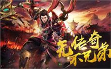 新开传奇私服发布网玩家必看:梁山传奇170金币区，分外振奋摆摊瞬息移动？