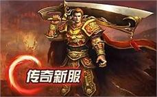 单机热血传奇一对一引我们观察法师噬魂沼泽
